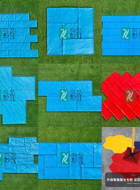 仿砖混坪凝土古压模34350压花地模具大理石材印花地坪版压花模地