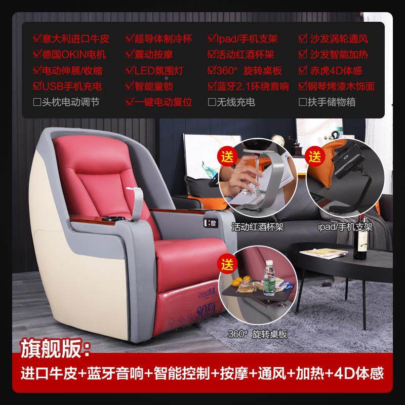 商务太空电动24864躺舱椅人智懒控制按摩沙发家庭影院客厅能单人,玩具/童车/益智/积木/模型,垂直悬浮玩具,淘宝优惠券,粉丝福利购,淘宝优惠卷