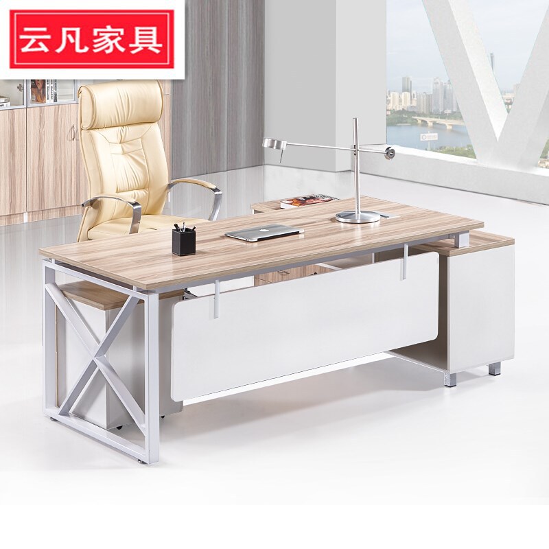 现代简约板式大班台办公桌椅