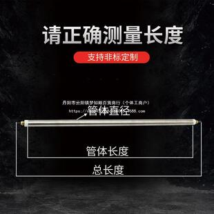 新品 380 烤管Q6TSZ空气加热烘箱箱发电热管干烧型加热棒铁热管220