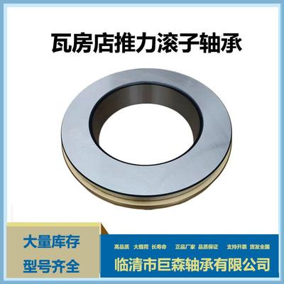 房瓦店瑞成2冶23904金九类轴承9480设推力调心滚子系列塑料机械备