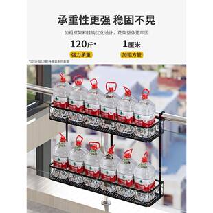 阳用台花架子多层花物架置架花盆托架栏多肉专悬挂VBT窗台护花盆