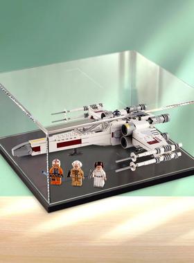 高透明亚克力71530星球大战战卢天克EOY行者的翼斗机模型拼装收纳