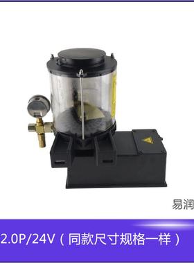 徐锻床电动油脂润滑南方N.Z20P/24V扬力泵冲床YKW高压黄冲油泵