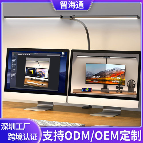 跨境led台灯桌面电脑屏幕鹅颈管双头夹子灯美甲学习阅读护眼台灯