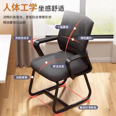 舒公久坐靠背椅会议椅舒服办椅护腰60046适电脑办椅宿舍家用公学