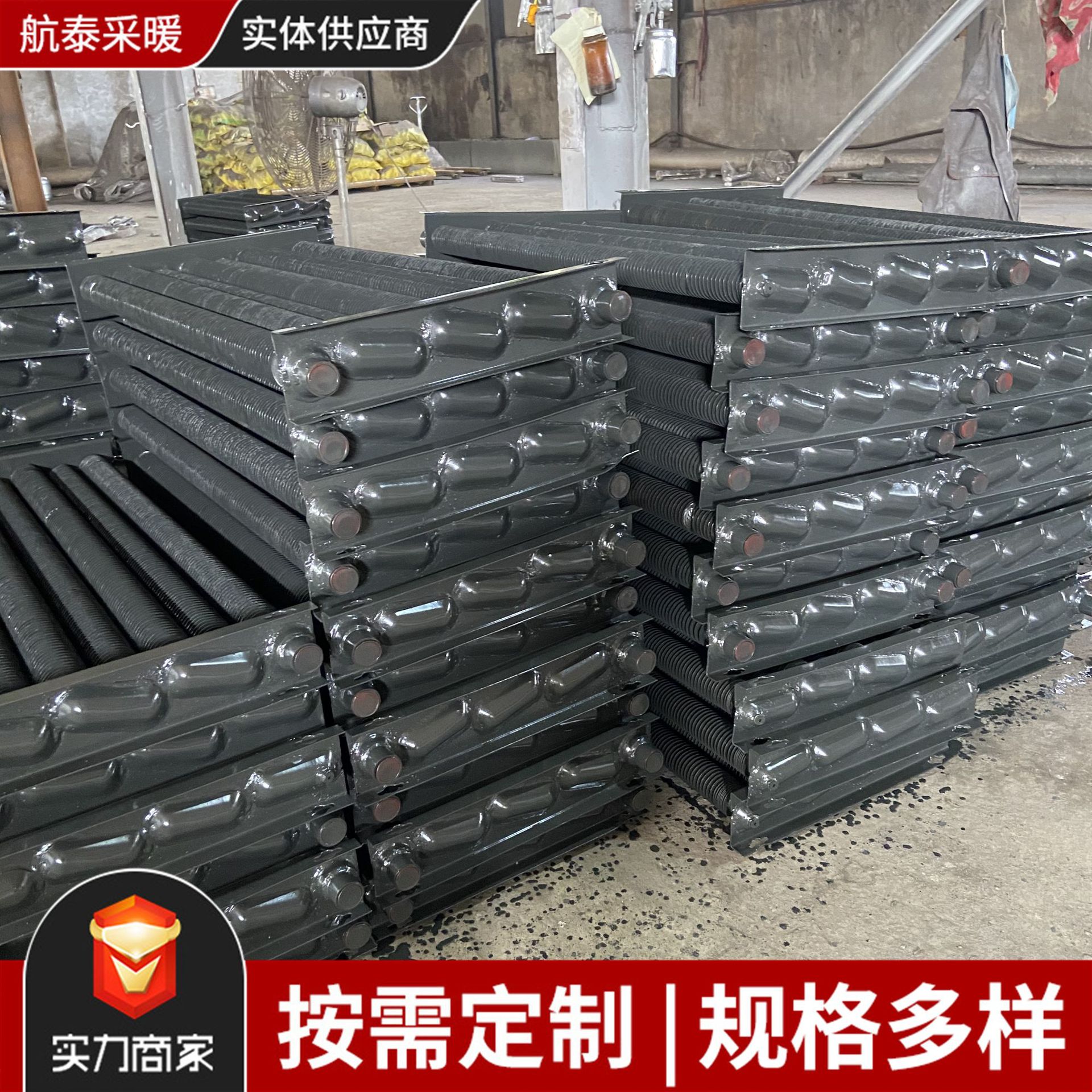 直供高频焊暖气片翅片管散热器工业用蒸汽