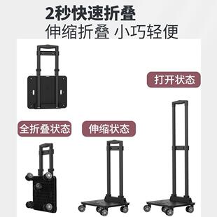 万向轮伸缩折叠便携购小推拉拖车无品牌/车买物菜手拉家用小车行