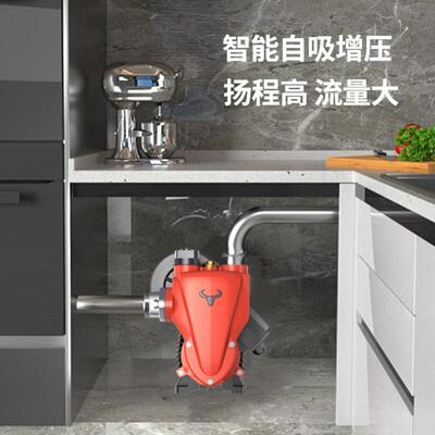 增压泵泵家用压静音40211自来水加泵智能全自动冷水热自吸青蛙控