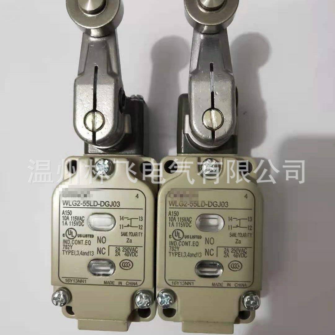 WALAL4-LE可调式棒式摆HYYO杆型限位开关WLHL4-LD程开行关