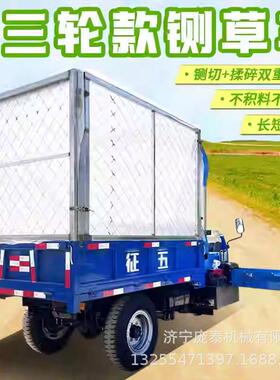 农用移动式3HTL2多马力铡草运输八吨时产殖秸秆粉车碎机功能打草