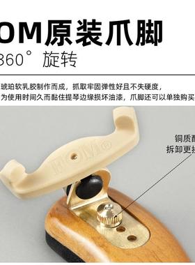 小提琴肩托4TM-55260/341/421/41/8可调节木质小/提专用琴肩垫琴