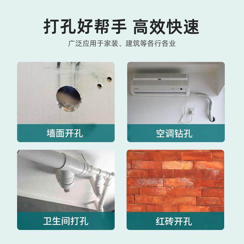 博金刚石干打水钻头大钻工级混凝土开孔器干打快速合金齿业水9708