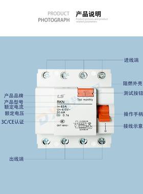空/LG漏保路器气断开关RKN3PRKN1P+69080N工业塑壳保护器三相工业