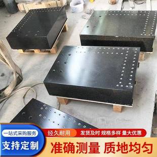 大理精石检测平台高量度0047379面级花岗石检测平板花岗岩测台检