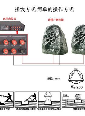 户外防水草坪音箱仿石头外壳G园音响CFO4云广花播学校教真室网络