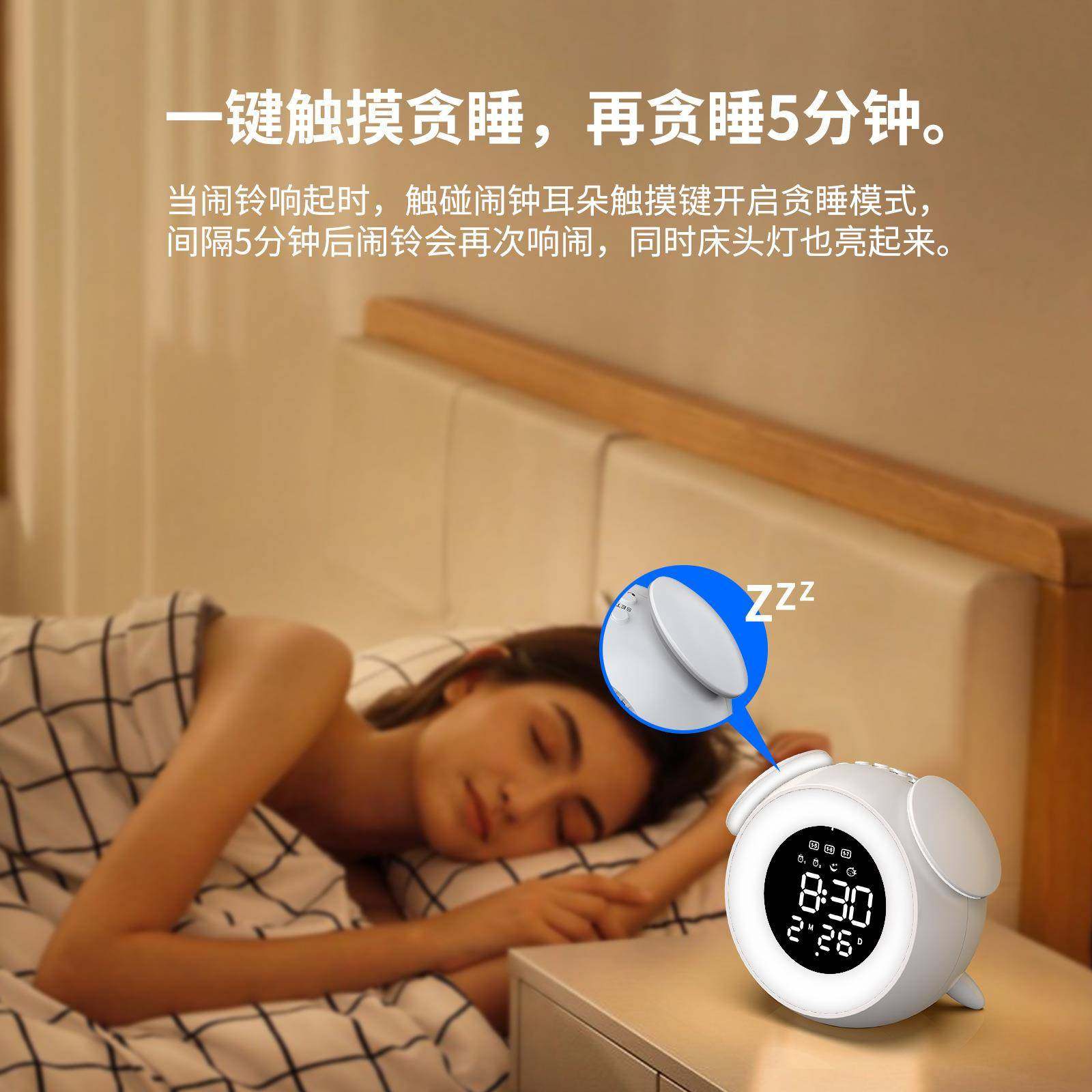 充小电声款炫彩时LE908/908AD日落计时模钟式伴睡灯触摸七彩床头