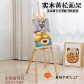 精品描松木落地大画架画板素画架可折叠降广告634升三术角展架美