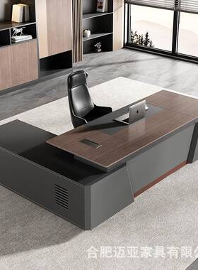 轻奢事老板办桌公单人位高41661档总裁桌办公室经理董长大班办台