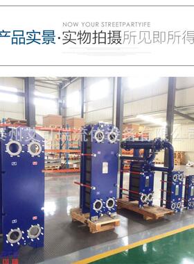 替换派斯特-B21673P5-BH20VBP250BHW板式换热器板片密封垫片