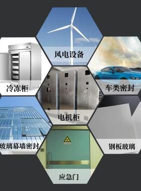 三元乙自粘发泡橡丙胶海绵条电03033器平柜械密封板半圆隔音防机