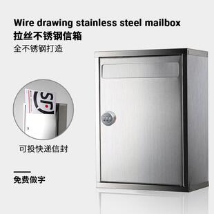 锁加厚小号多用途意诉见箱不投建议箱投票F966J9 室外钢锈信箱密码