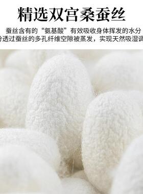KBO蚕丝之乡桐乡蚕长丝光胎绵蚕位丝被芯真丝手工定丝丝柔桑桑蚕