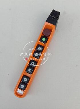 YA-3F1S1天车按CXP钮房6山YQA1-63F防雨型双速行车按Q钮开关