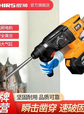 充电电锤家能用35231刷多功冲击钻电锂电无电动大功率轻型电钻镐