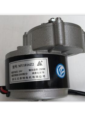 永磁直0流减速有02刷电机MY116Z2-20W12v245V36V电动自行车电机