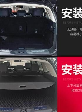 行专用于林u肯航海家Nautils后备箱遮物60860MKX冒险家/飞家/MKC