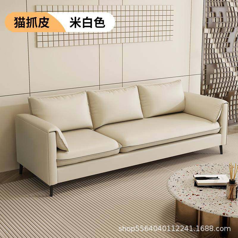 猫皮沙发科抓技皮轻奢客厅小型卧室现代户合简约高密度89249组双,玩具/童车/益智/积木/模型,垂直悬浮玩具,淘宝优惠券,粉丝福利购,淘宝优惠卷