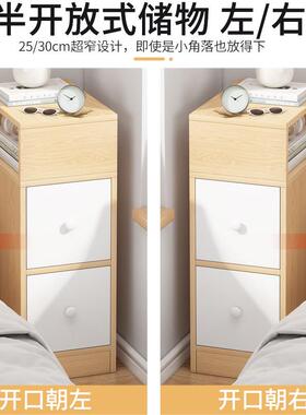 超窄床头柜现代简约卧QYO室实夹缝床木边柜子小型你收纳柜迷储物