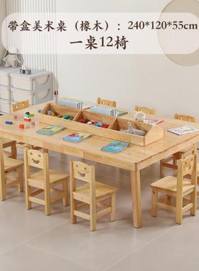 儿童美教实木工椅幼桌儿园画早室美术组合71715桌绘画学习手工桌