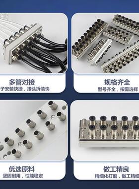 多管对接式接K头KD/M20-06D20P/S/MKDM10/KDM10S/P-04XNJ06/08