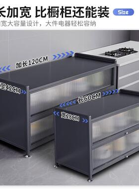 铁柜艺餐柜柜家27477用厨房置物架碗柜储物边柜客厅置物多功能备