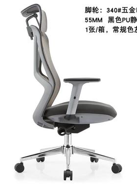 高档网板布经GTH电脑用家办公椅老椅升降网椅职员理主管椅子灰色