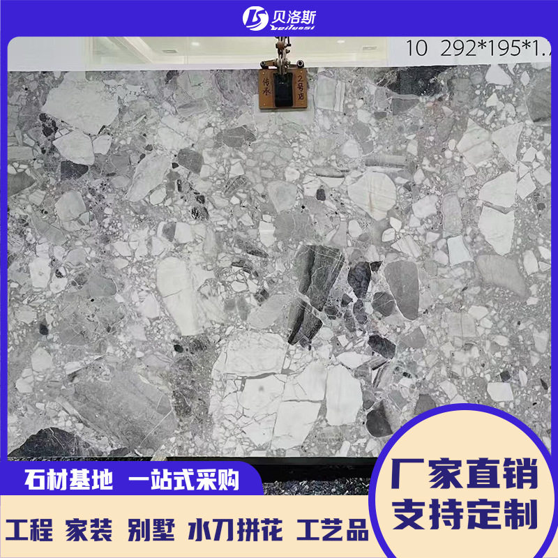 奥利奥灰大理石工程大板