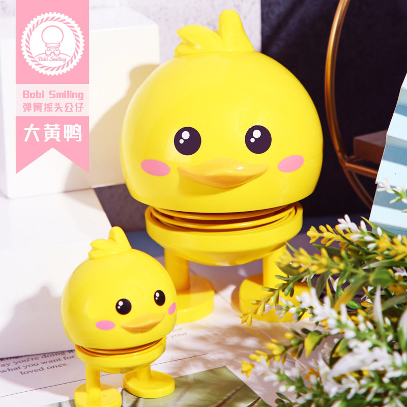 bobi smiling网红大黄鸭车载汽车摆件车内装饰品弹簧摇头公仔女神