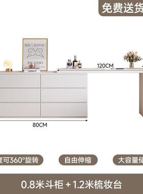 ABak4hd3梳台斗柜体卧室现代简约小户型床尾一纳柜奶油风可伸收妆