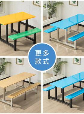 不锈钢餐食堂餐厅合31576餐桌椅组司单位公学校职工集桌体分连体