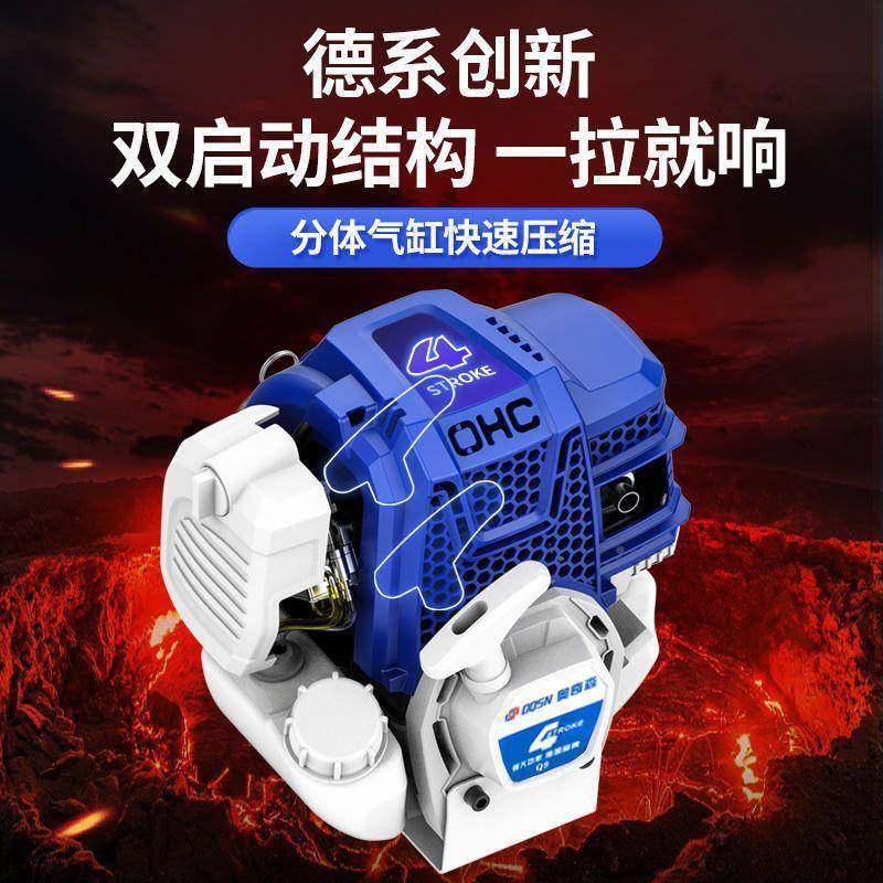 割草家机大冲功率德国汽式油机四程背YVV负小型用大马力除草打草