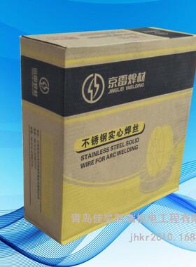不锈钢实芯焊丝GMS-30.8LSIER308LS质I08.75659/1.0/12mm量可靠