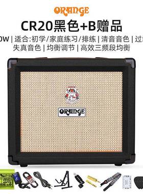 Oange电吉他r橘子音箱CR20演舞RT户外便携音箱电88155子管音响台