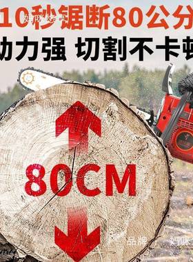 原进口油锯汽大树马力四冲装程50545纯油油锯伐木锯家用省油纯汽