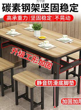 餐厅桌椅烧小吃店饭小餐堂桌商用快餐59436食烤店早餐店大排档餐