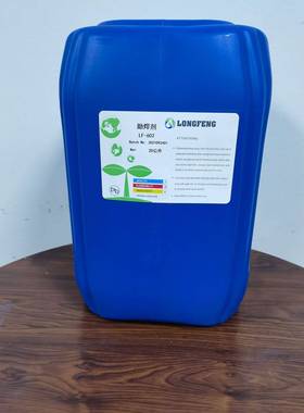 炉免洗助焊钢QMU剂液体焊水不锈焊接锡浸锡焊