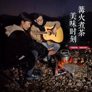 享莲花火台野餐烧烤焚炉取乐暖炉折叠柴火炉烤肉篝架木炭VGC碳火