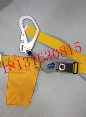 WLW带车电作业保险带TR599卷缩式带电斗臂用安全带绝N缘安全带