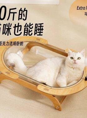 超大窝四季通用太空舱半猫封闭猫房猫别TJZ墅一子体猫猫舍爬架屋